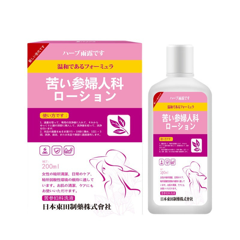 Japanese Kushen Private Care Lotion – Gentle Cleansing & Moisturizing
