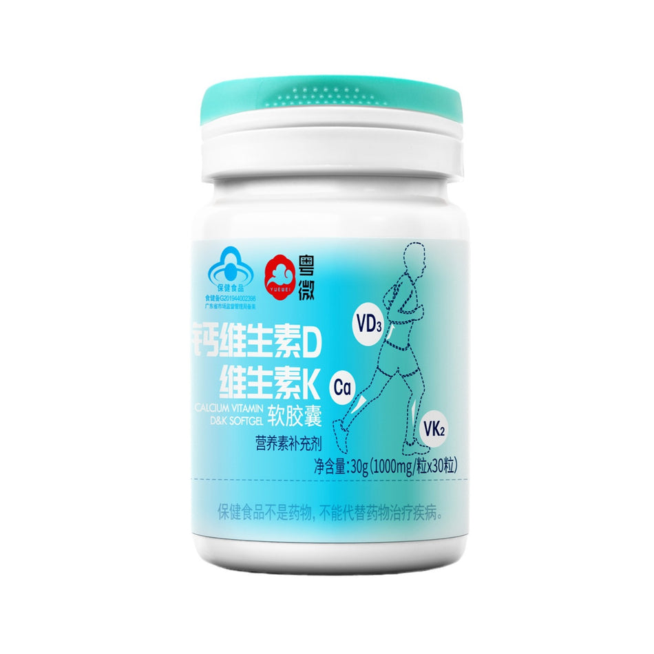 Yuewei Liquid Calcium D3 K2 Soft Capsules – Bone Health Supplement