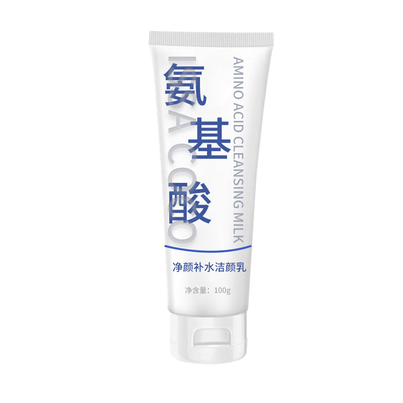 Guangzhou OEM Amino Acid Cleansing Milk