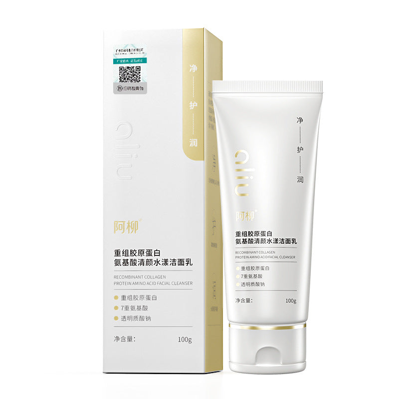 Amino Acid Gentle Facial Cleanser for Women