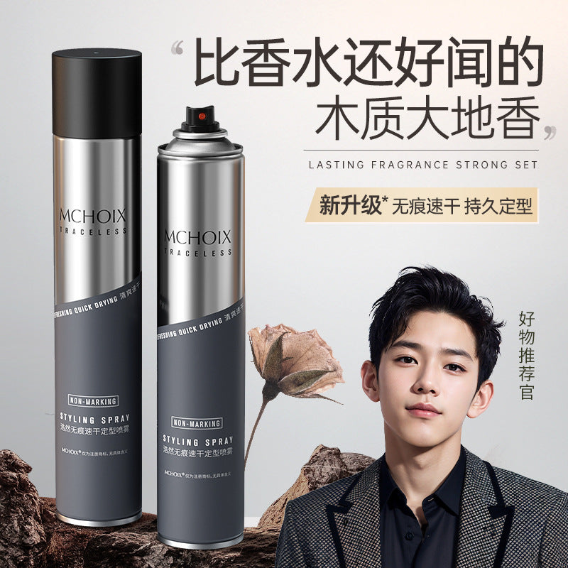Magic Hair Gel Spray – Long-Lasting Styling Hold