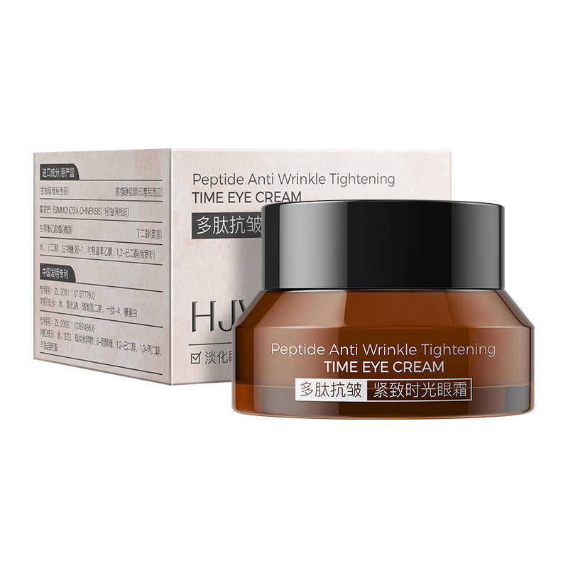 Huiji Pharaoh Eye Cream for Wrinkles & Skin Tightening