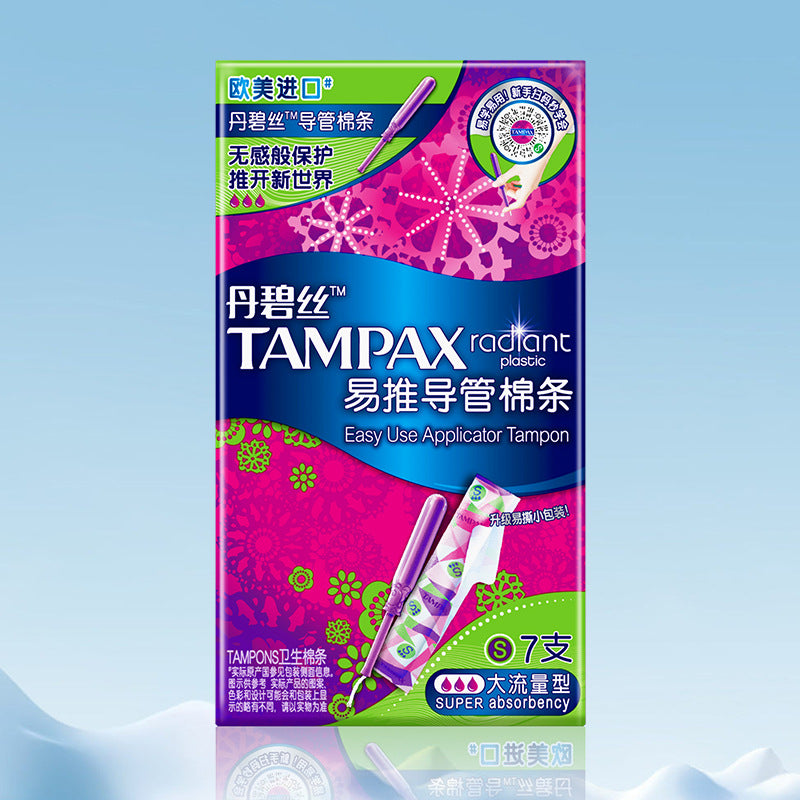 Tampax Catheter Tampons – Standard & Super Flow (7 Pack)
