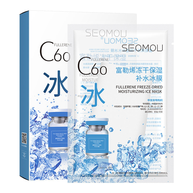 C60 Freeze-Dried Mask – Cooling Fullerene Boost