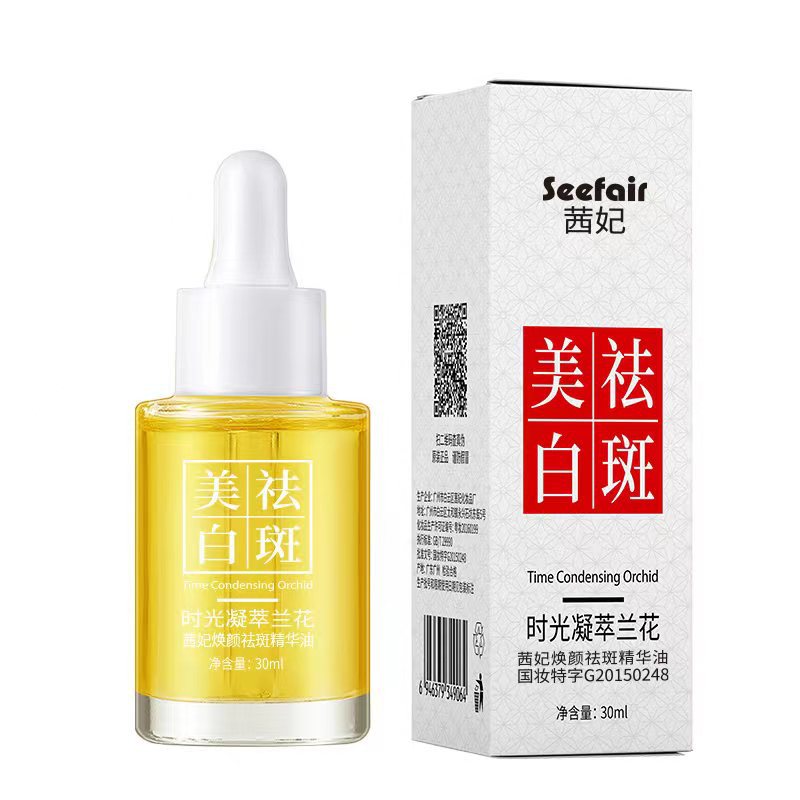 Qifei Orchid Oil Whitening & Anti-Freckle Essence
