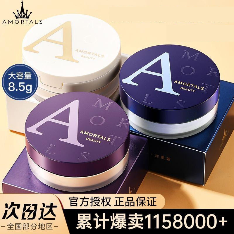 Ermutao Loose Setting Powder – Lightweight High-Definition Concealer