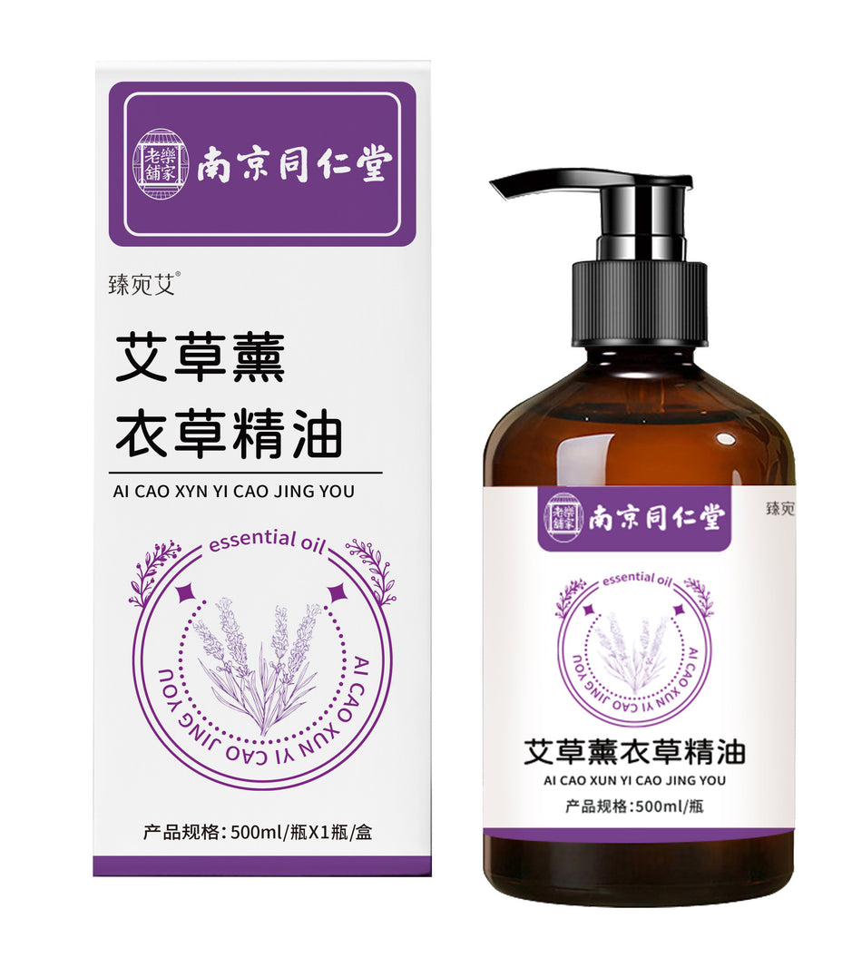 Wormwood Ginger Body Massage Essential Oil Relaxing