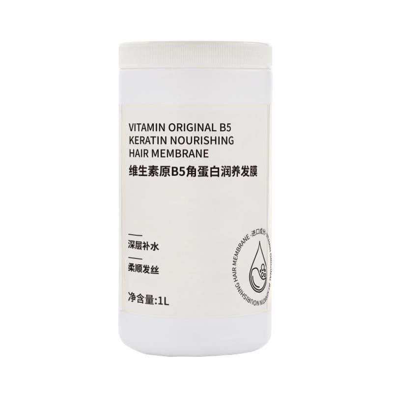 Vitamin B5 Keratin Hair Mask – Repair Dry, Frizz, Damaged Hair