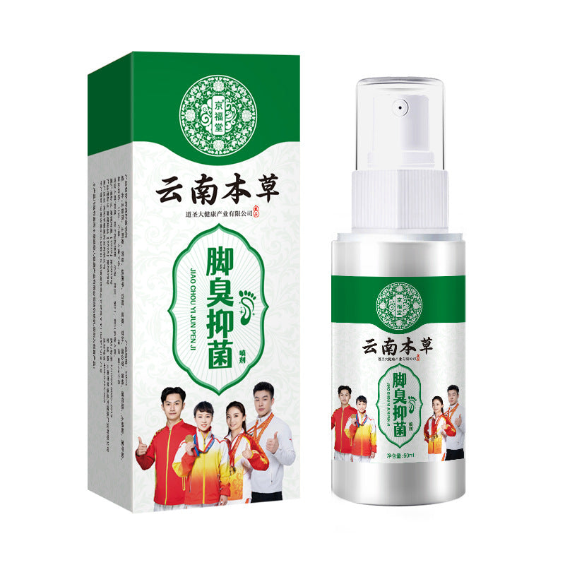 Yunnan Herbal Athlete's Foot & Odor Spray Antibacterial