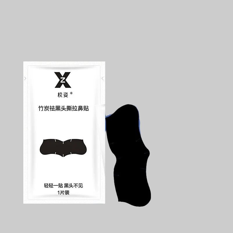 Bamboo Charcoal Mild Cleansing Nose Strips