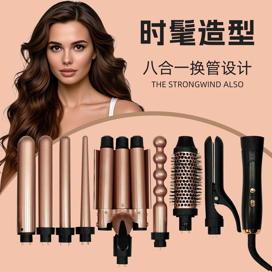 8-in-1 Interchangeable Curling Iron Set for Multifunction Styling