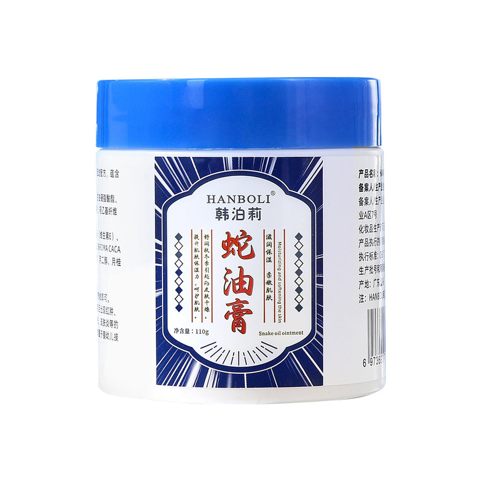 Han Po Li Snake Ointment Moisturizing Foot Cream