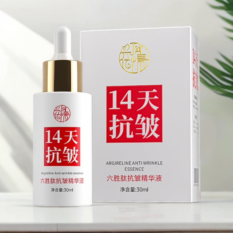 14 Days Flower Moon Love Peptide Anti-Wrinkle Facial Essence