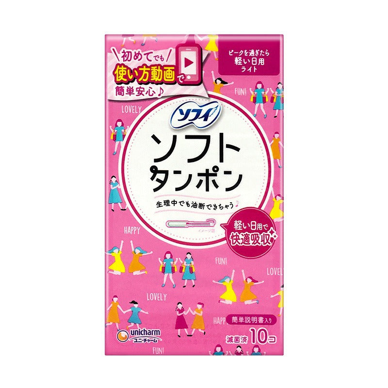 Japan Unicharm Tampons – Catheter Type for Swimming & Sensitive Skin