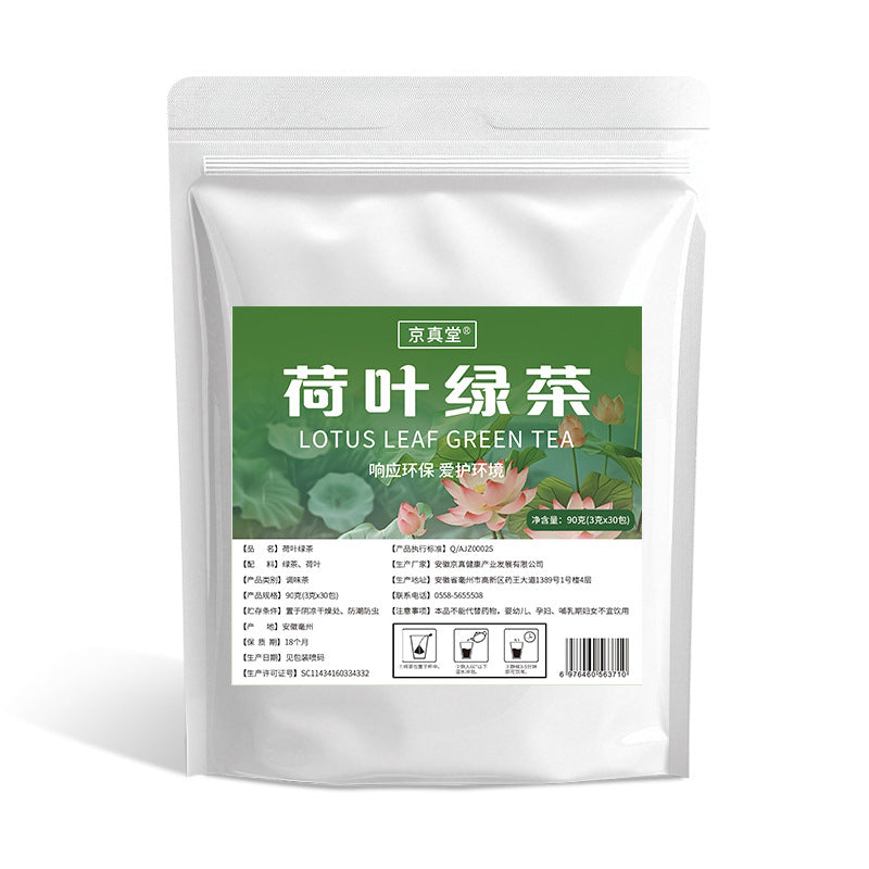 Lotus Leaf & Herbal Tea – Chrysanthemum, Rose, Bozhou Health, 30 Bags