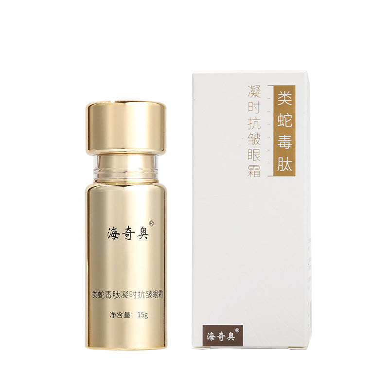 Haiqiao Snake Venom Peptide Eye Cream for Wrinkles & Firming