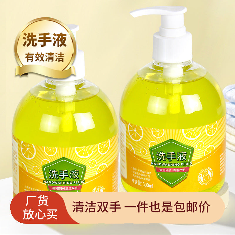 Ouliqi Lemon Hand Sanitizer 500ml Mild Moisturizing