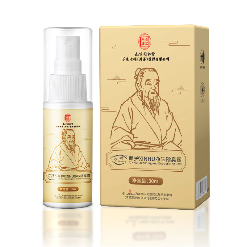 Nanjing Tongrentang Antiperspirant Deodorant Spray 100ml