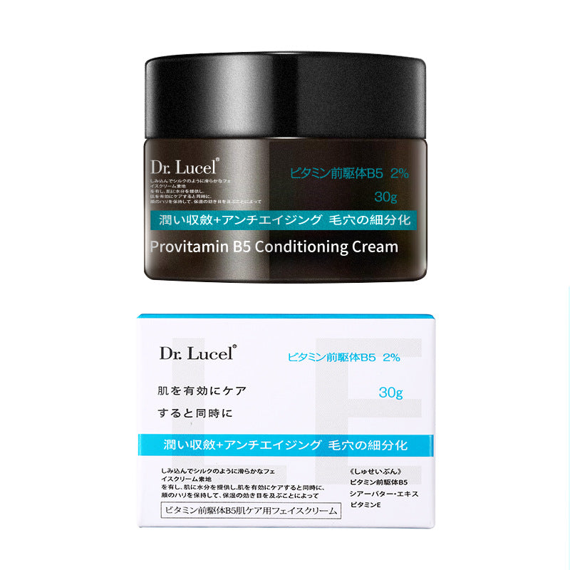 Vitamin B5 Repair Moisturizing Cream 30g
