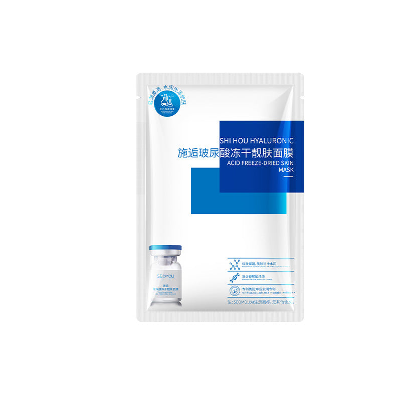 Fullerene Glow Mask – Niacinamide & Hyaluronic Freeze-Dried Care