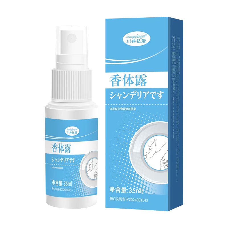 Chuanjing Hongyan Body Spray for Odor & Sweat 100ml