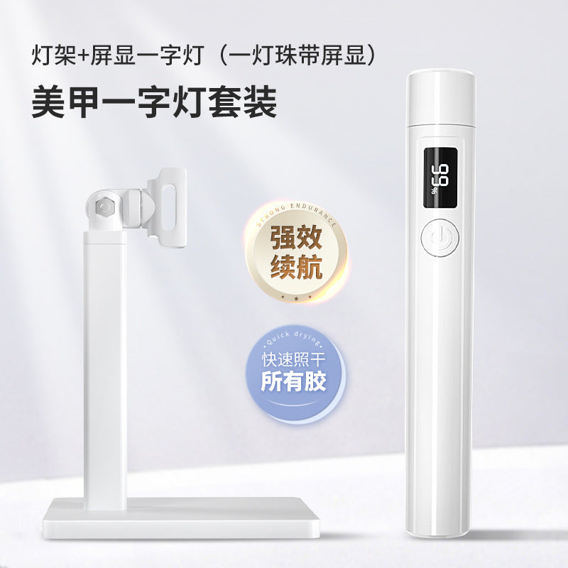 Portable Rechargeable Handheld LED Manicure Lamp with Display